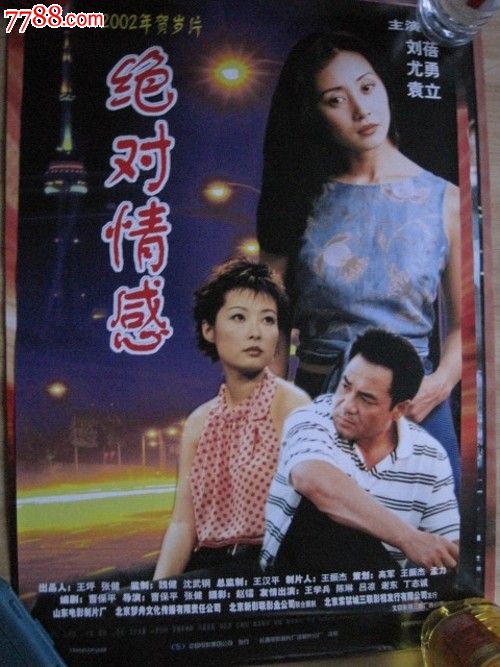 瑞克斯学院 Art diploma